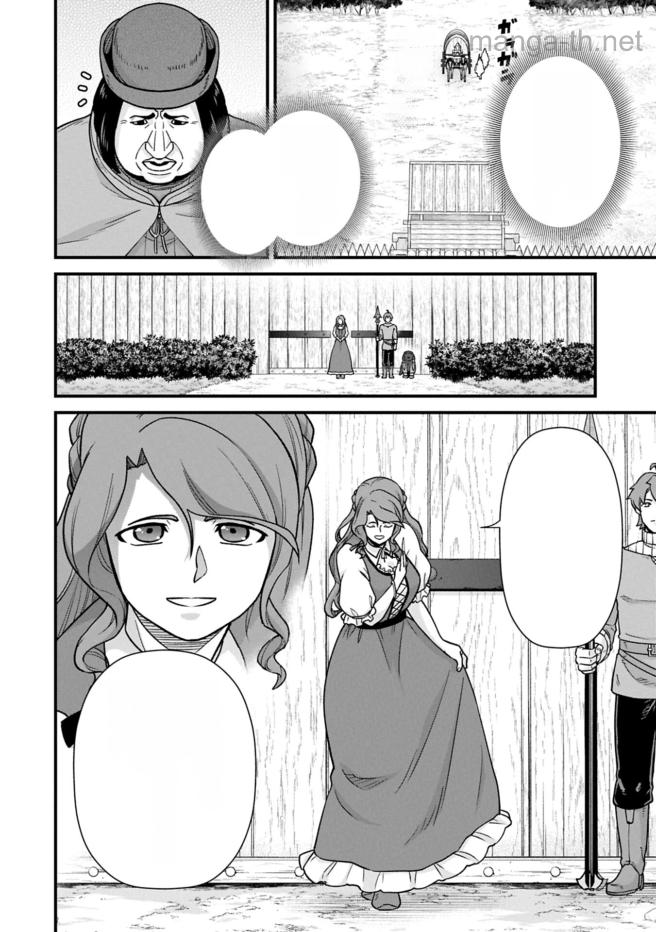 Ryoumin 0-nin Start no Henkyou Ryoushusama หน้า 10