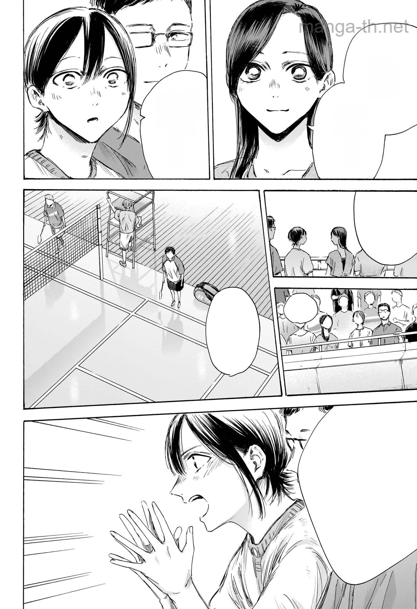 Ao no Hako หน้า 2