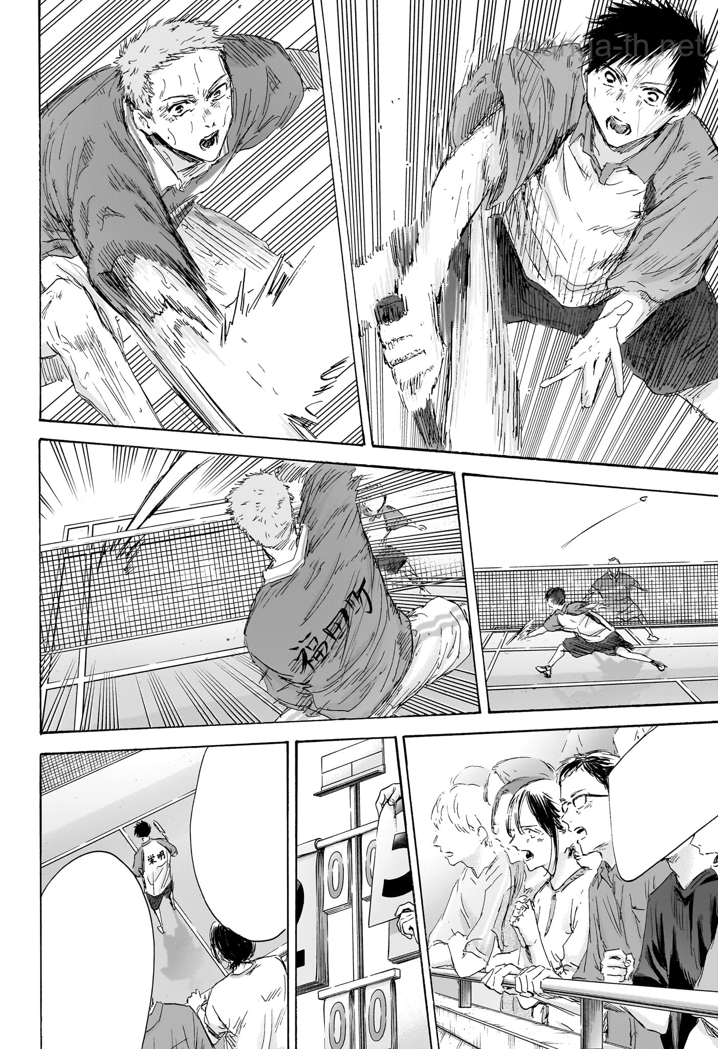 Ao no Hako หน้า 6
