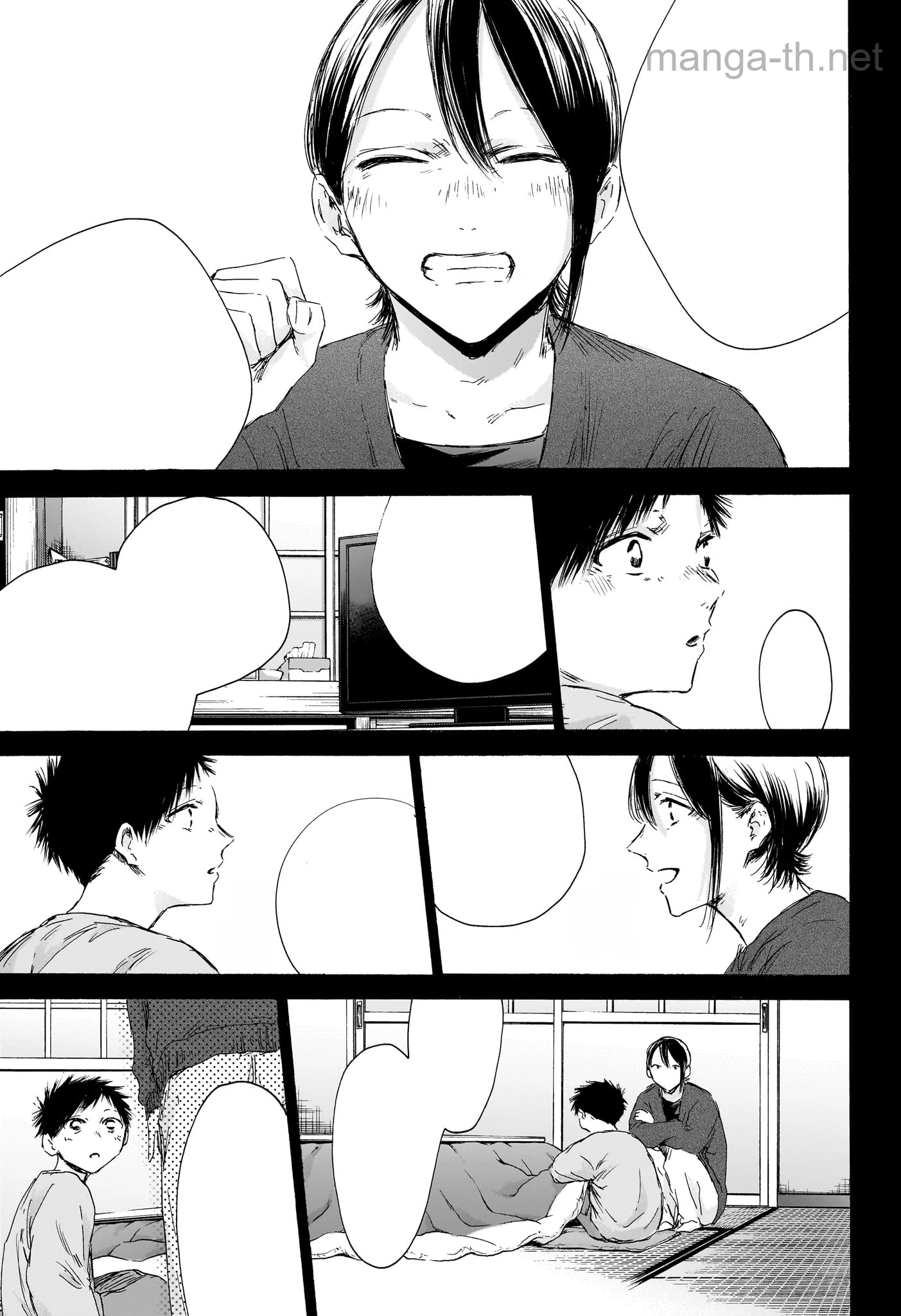 Ao no Hako หน้า 9