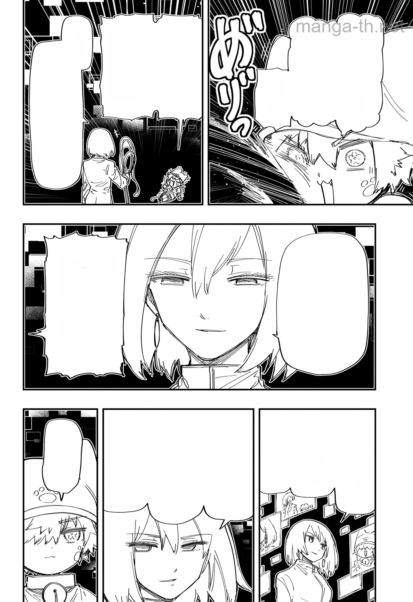 Yozakura-san Chi no Daisakusen หน้า 2