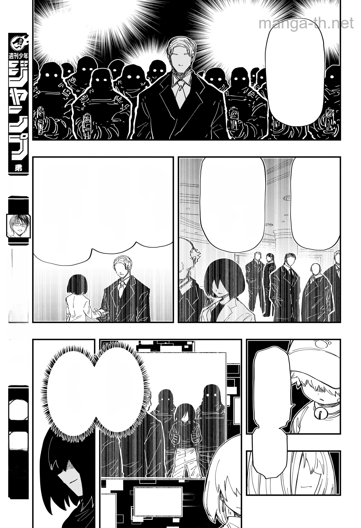 Yozakura-san Chi no Daisakusen หน้า 5