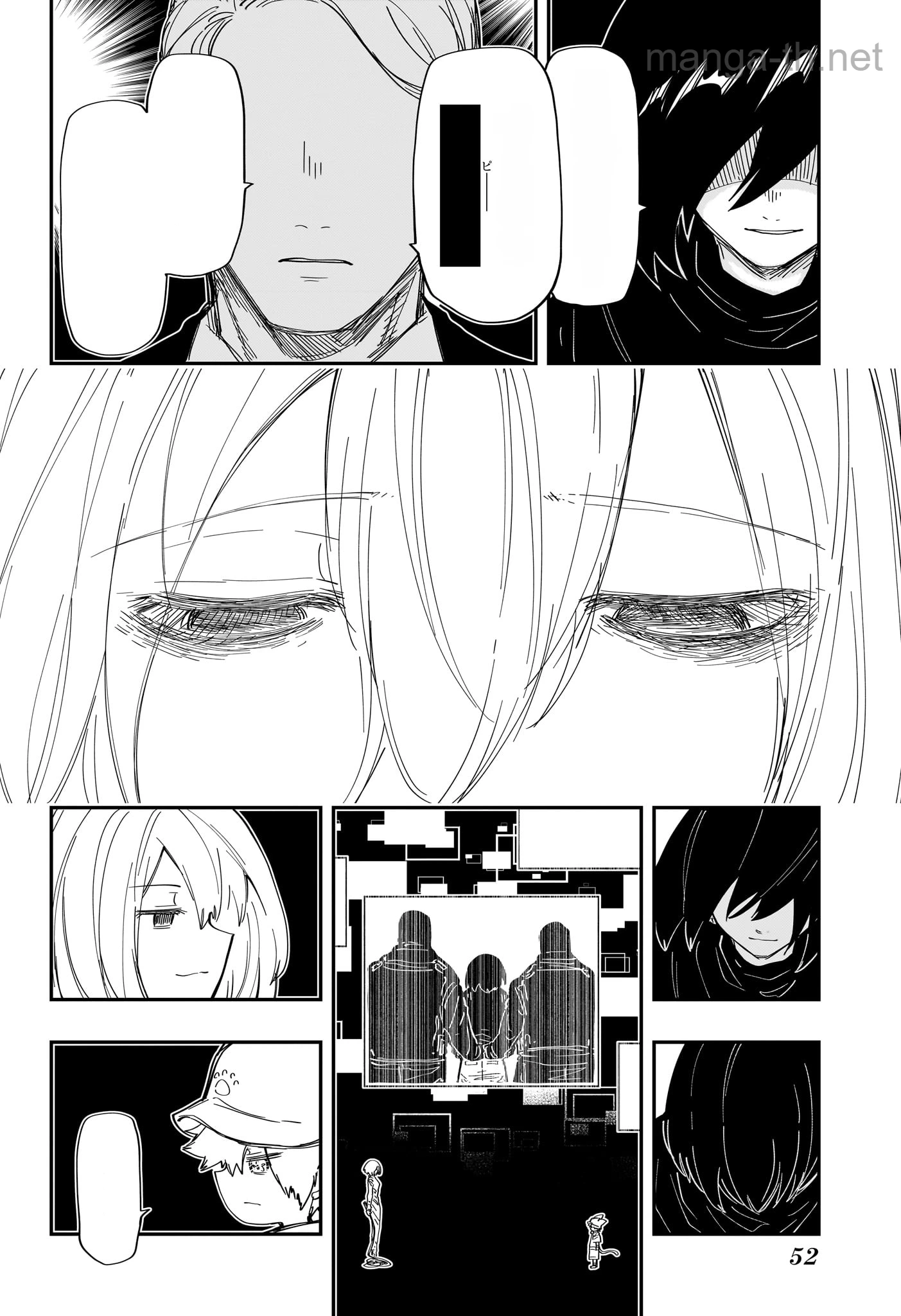 Yozakura-san Chi no Daisakusen หน้า 6