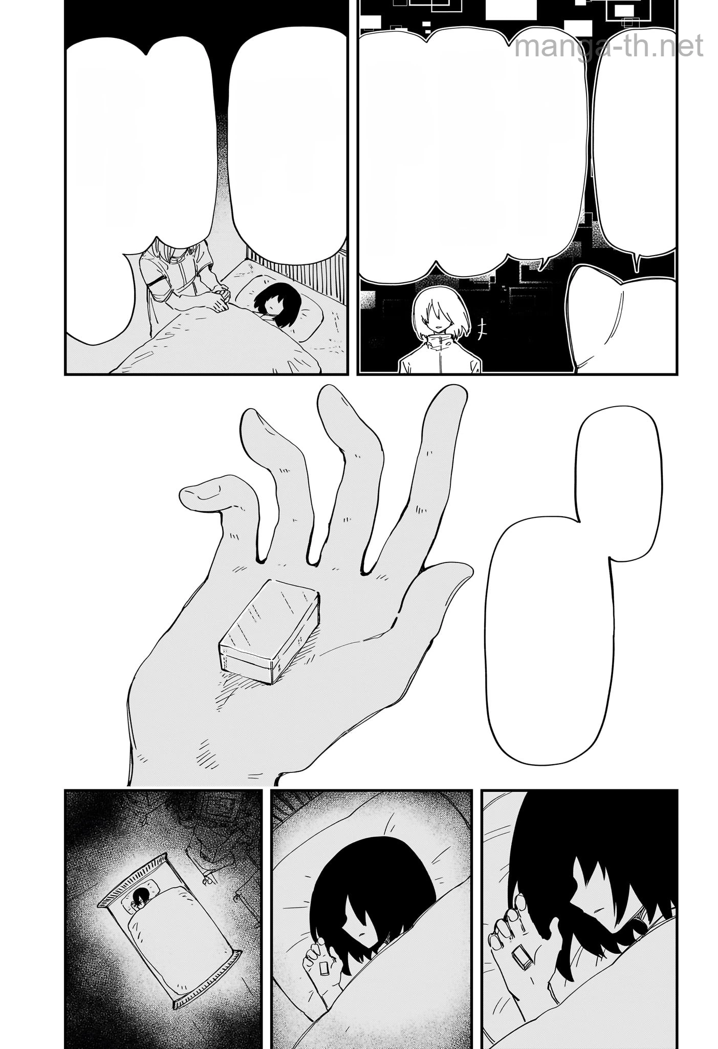 Yozakura-san Chi no Daisakusen หน้า 7