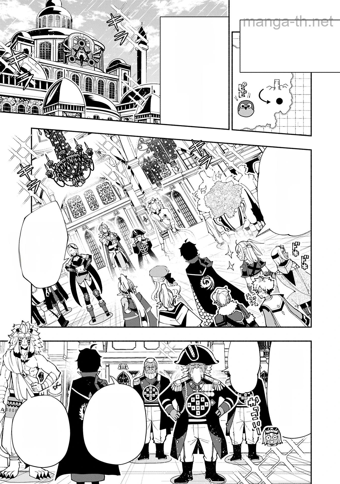 Hellmode – Yarikomi Suki no Gamer wa Haisettei no Isekai de Musou Suru หน้า 3