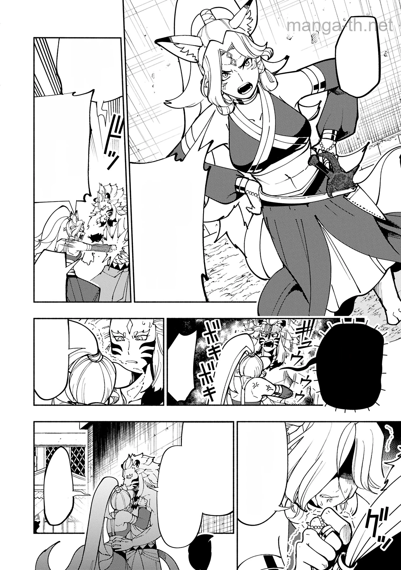 Hellmode – Yarikomi Suki no Gamer wa Haisettei no Isekai de Musou Suru หน้า 2
