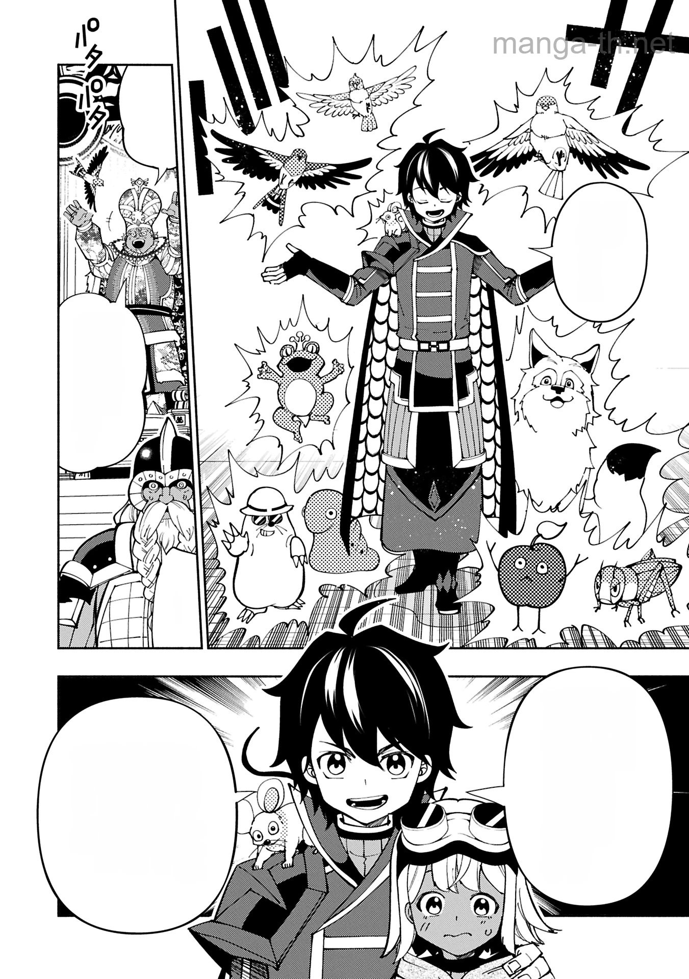 Hellmode – Yarikomi Suki no Gamer wa Haisettei no Isekai de Musou Suru หน้า 8
