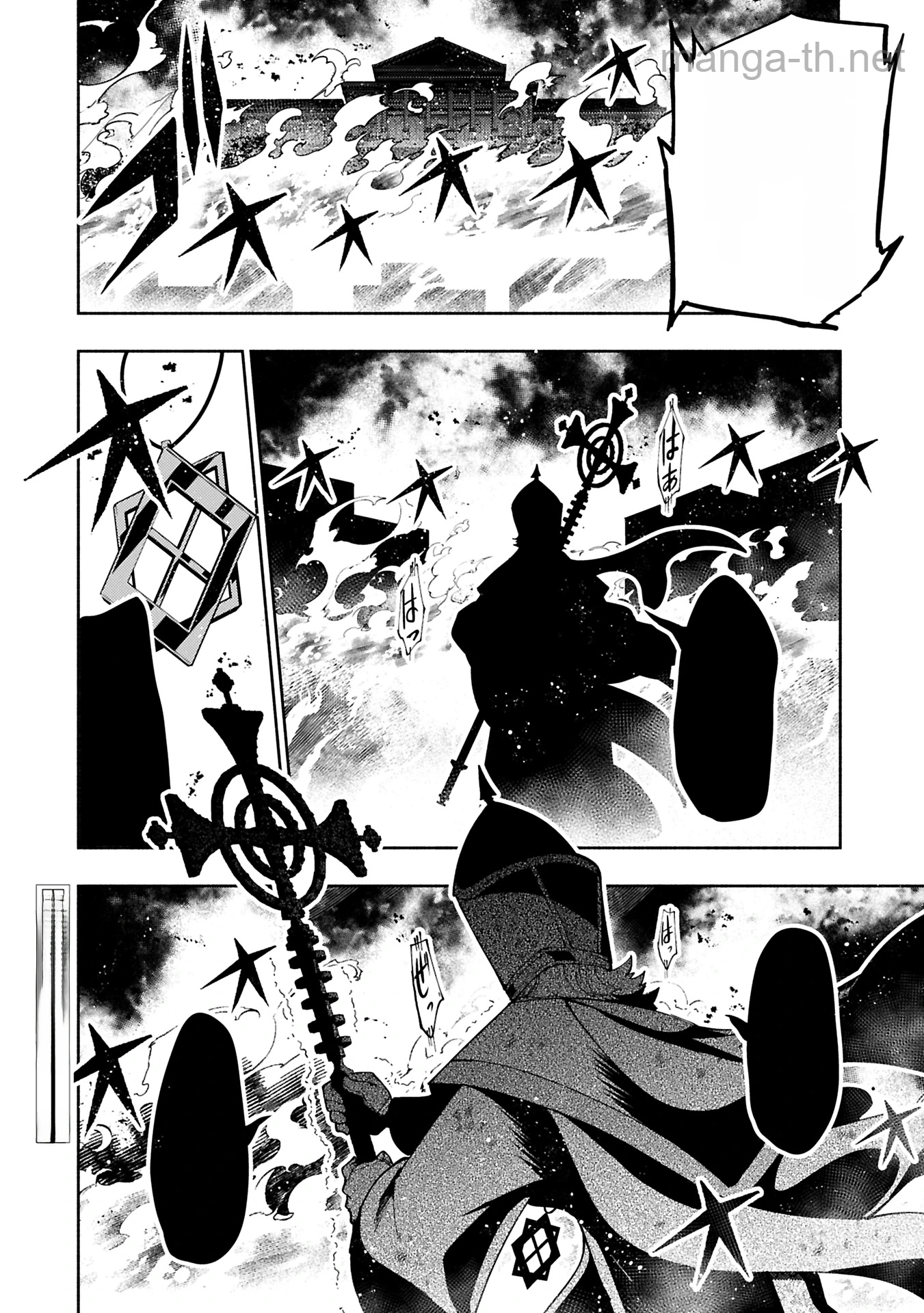 Hellmode – Yarikomi Suki no Gamer wa Haisettei no Isekai de Musou Suru หน้า 10