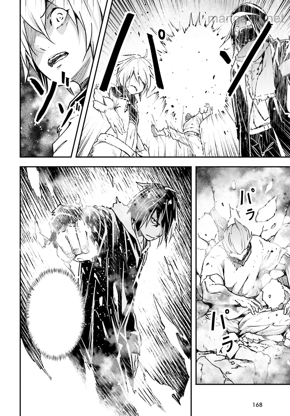 LV999 no Murabito หน้า 4