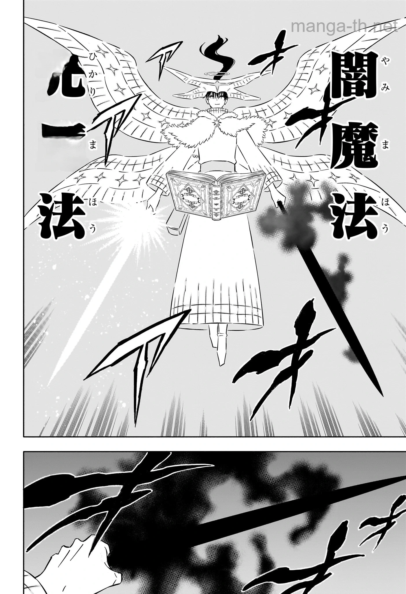 Black Clover หน้า 2