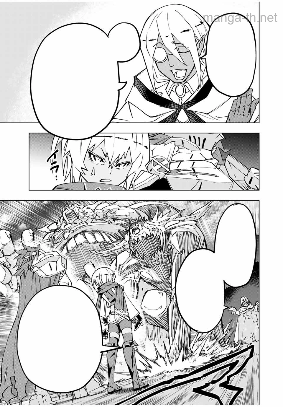 Shinjiteita Nakama-tachi ni Dungeon Okuchi de Korosarekaketa ga Gift “Mugen Gacha” de Level 9999 no Nakama-tachi wo Te ni Irete Moto Party Member to Sekai ni Fukushuu & “Zamaa!” Shimasu! หน้า 9