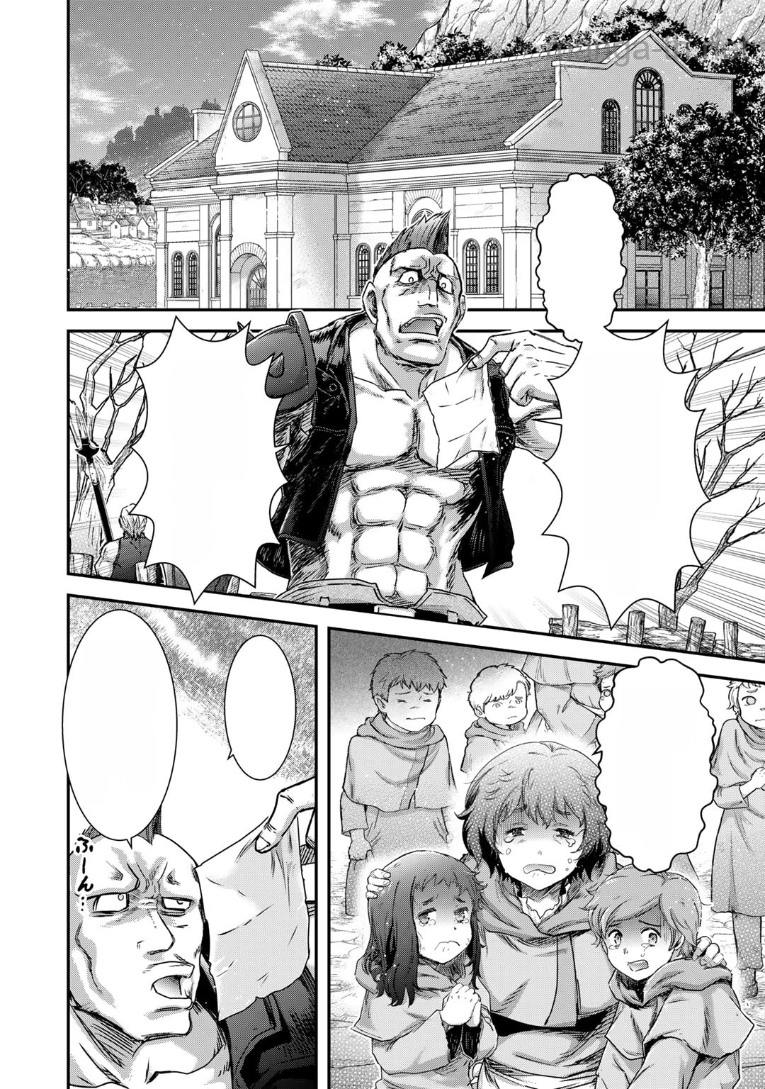 Tensei Shitara Ken deshita หน้า 2
