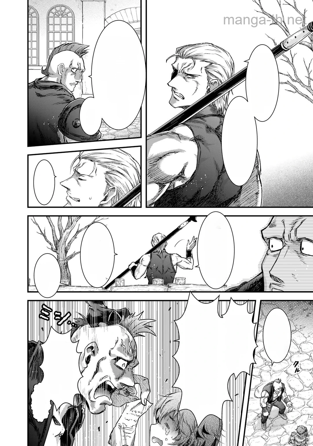 Tensei Shitara Ken deshita หน้า 4