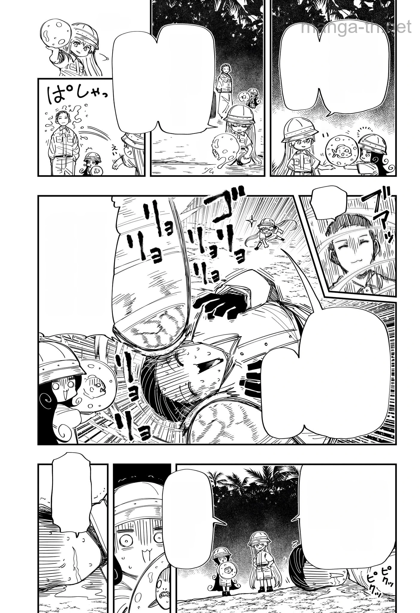 Yozakura-san Chi no Daisakusen หน้า 3