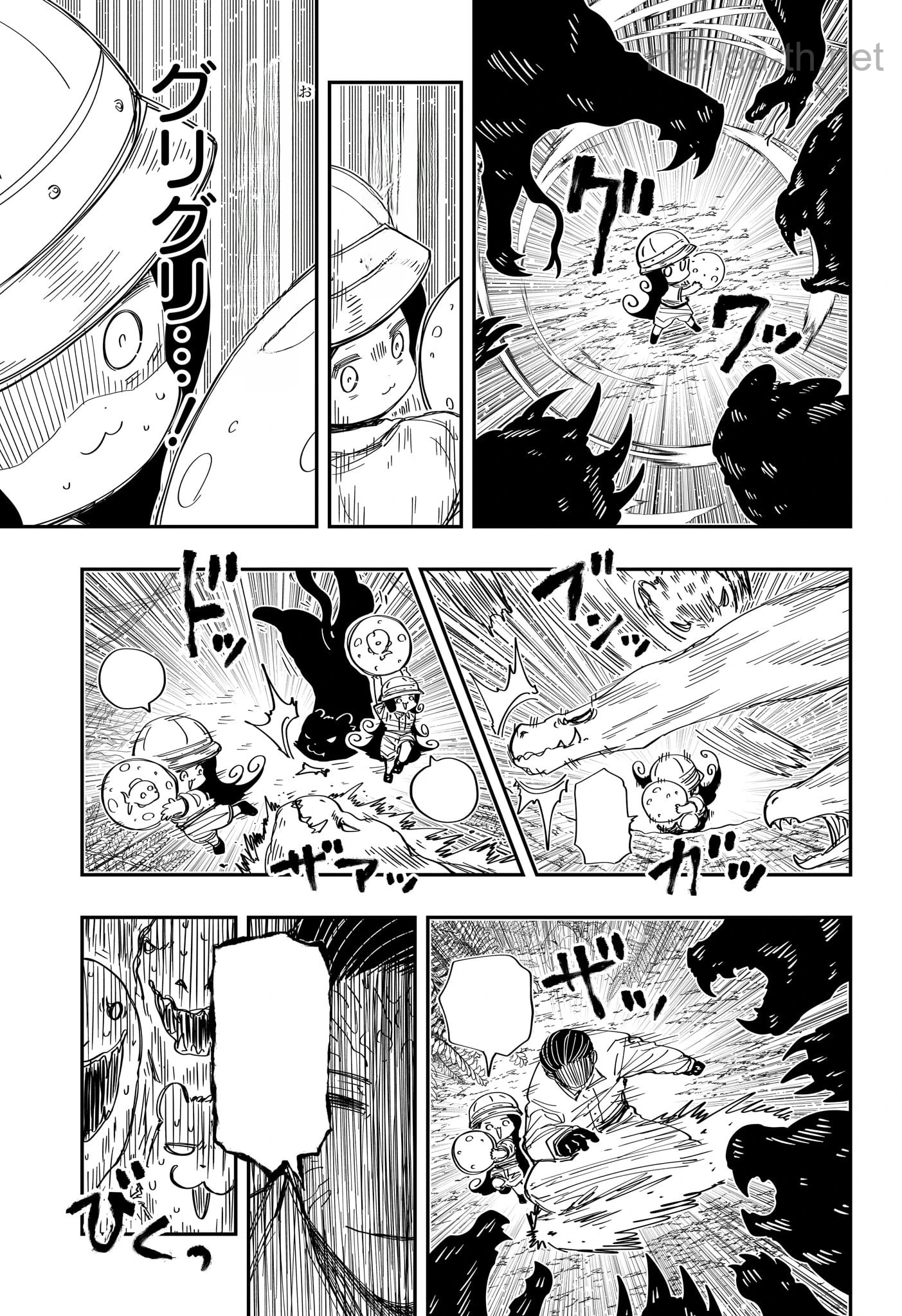 Yozakura-san Chi no Daisakusen หน้า 5