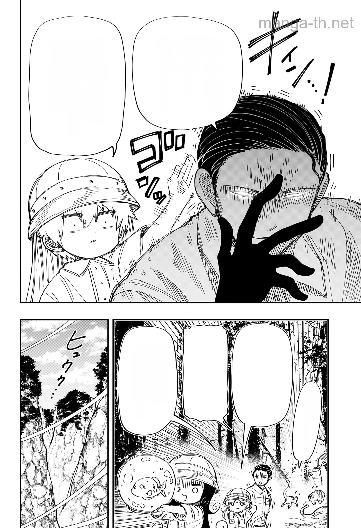 Yozakura-san Chi no Daisakusen หน้า 6