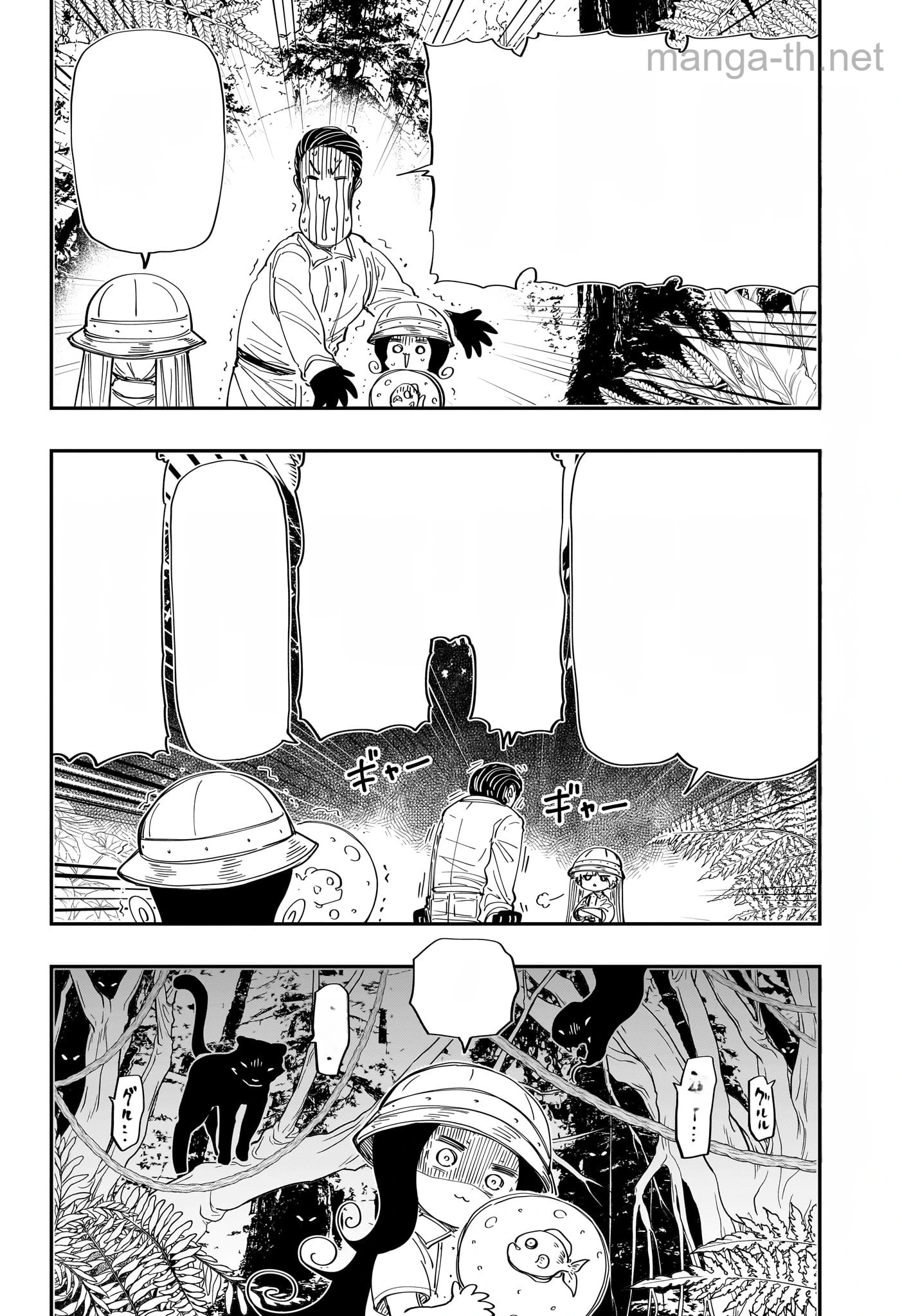Yozakura-san Chi no Daisakusen หน้า 4