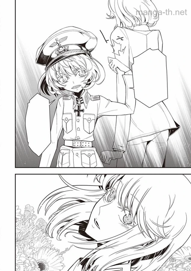 Youjo Senki หน้า 4