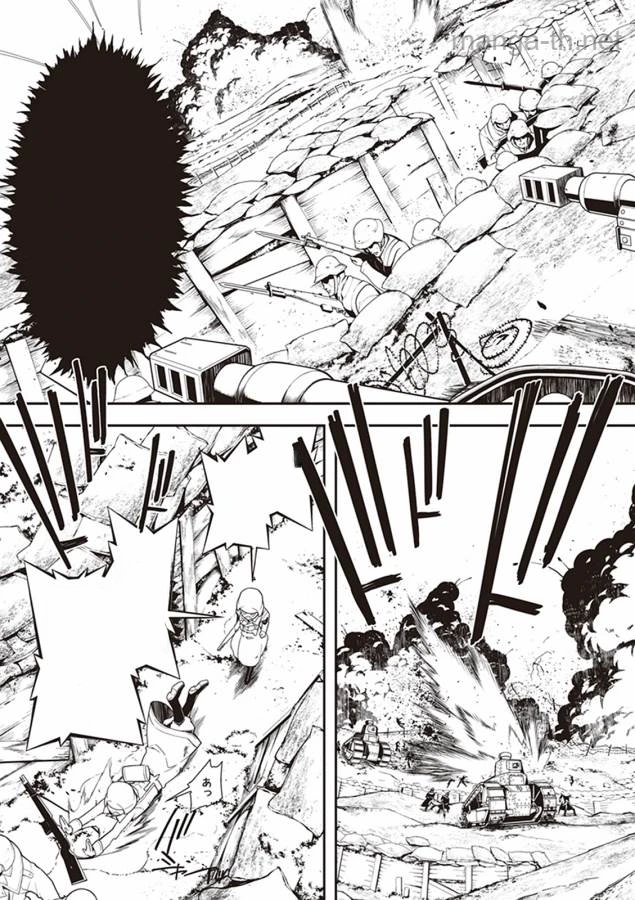 Youjo Senki หน้า 9