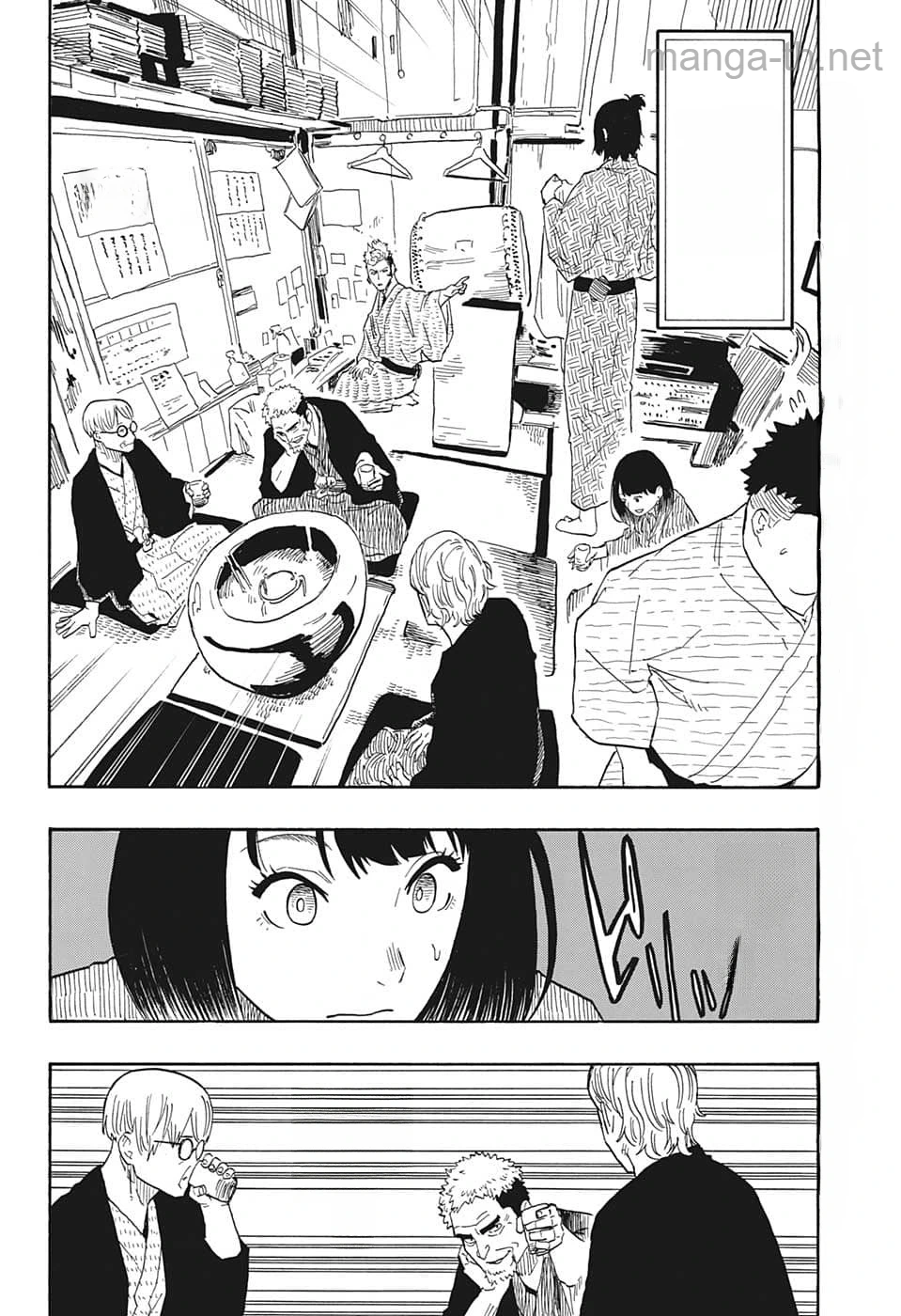 Akane-Banashi หน้า 4