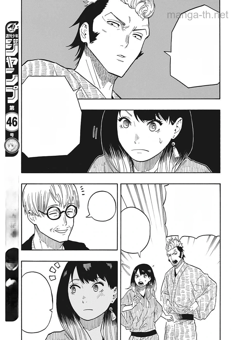 Akane-Banashi หน้า 7