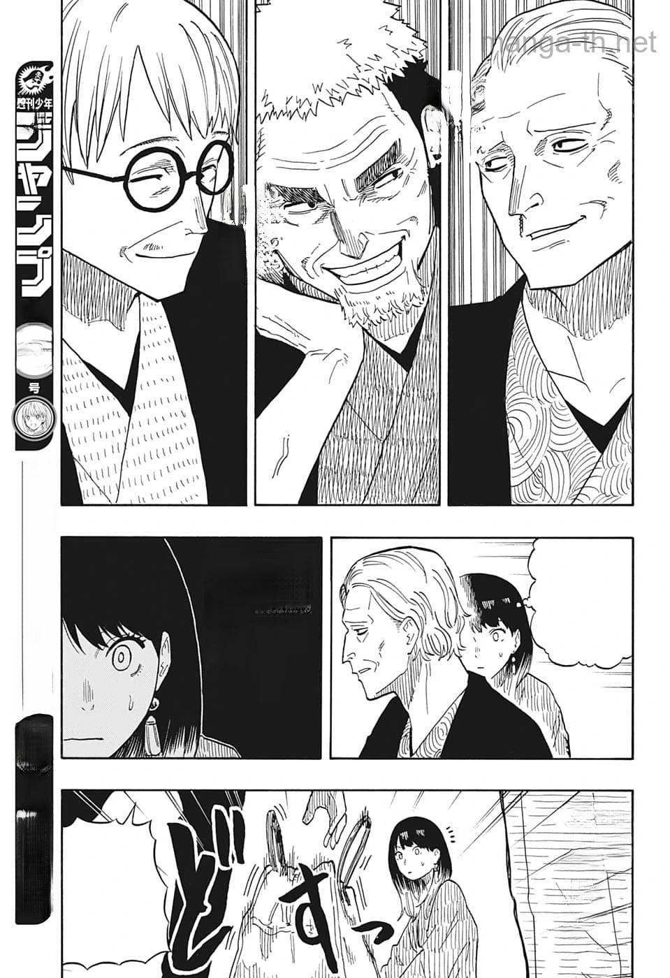 Akane-Banashi หน้า 5