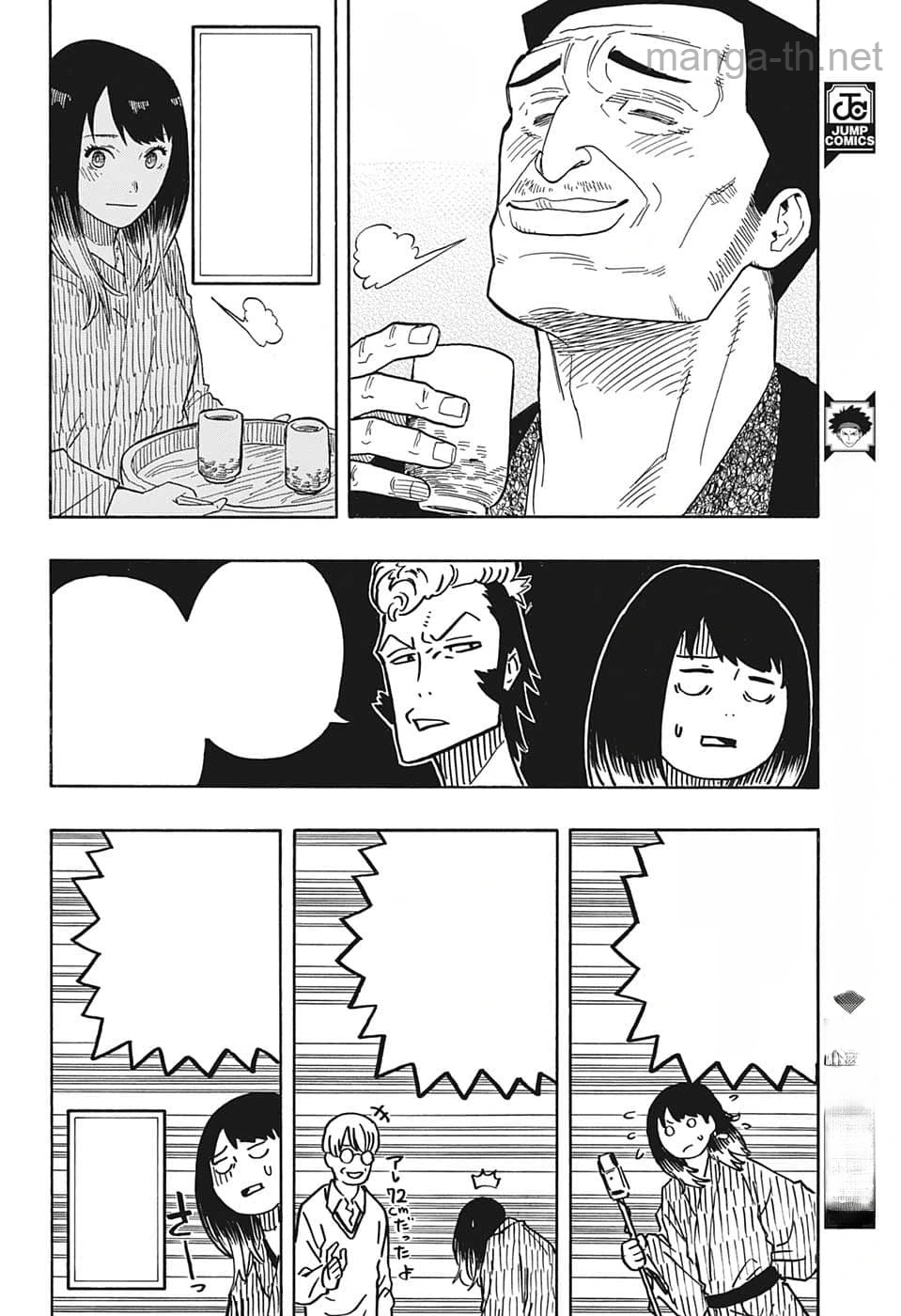 Akane-Banashi หน้า 10