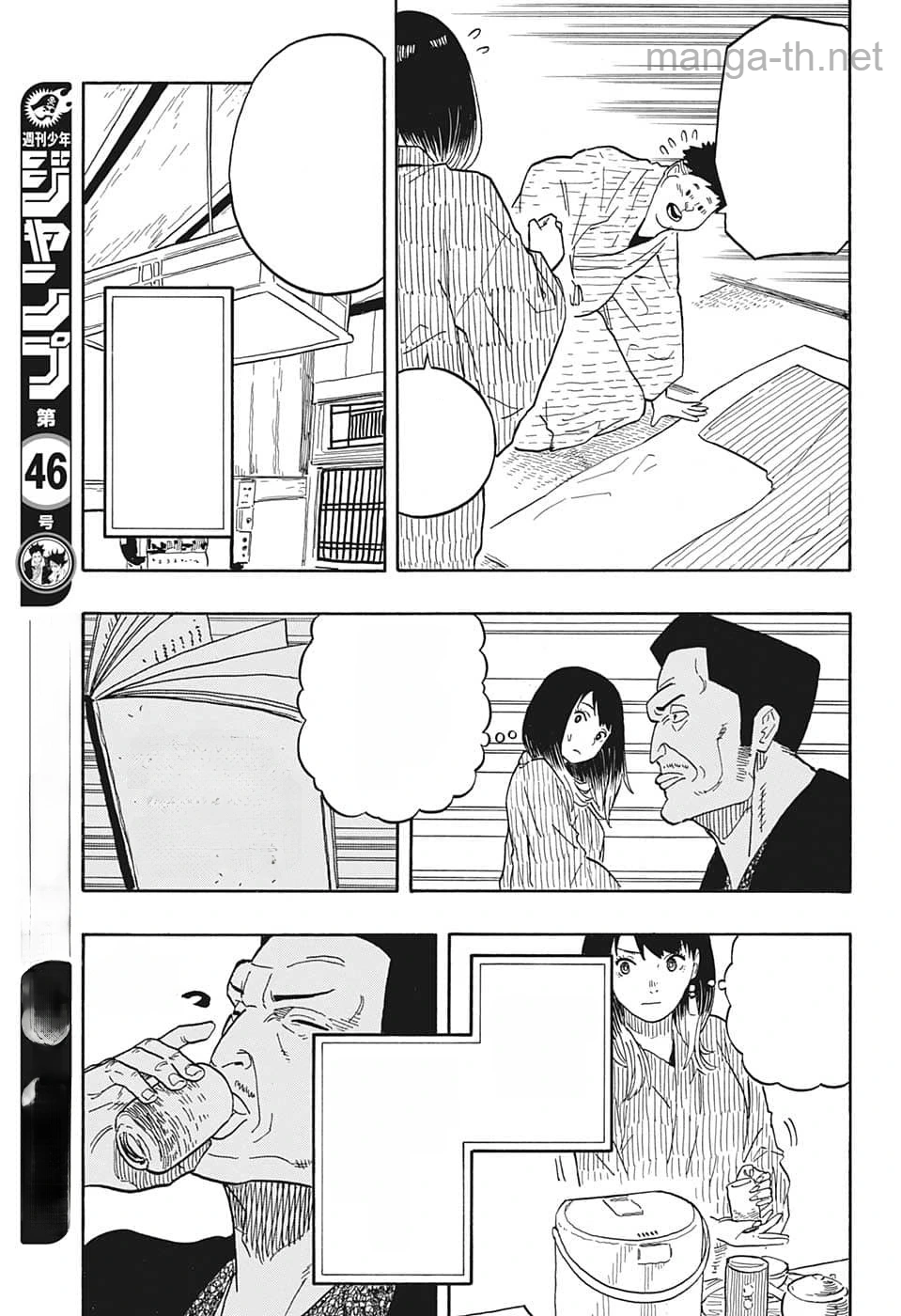 Akane-Banashi หน้า 9