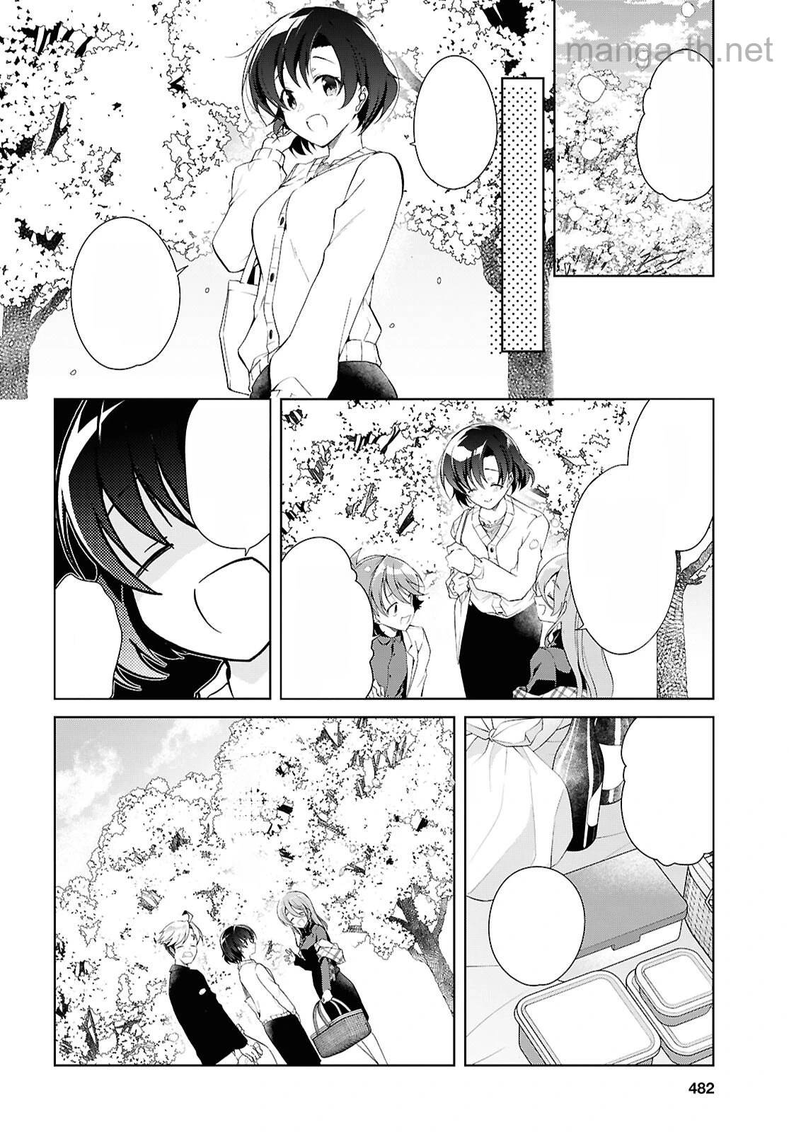 Isshiki-san wa Koi o Shiritai หน้า 8