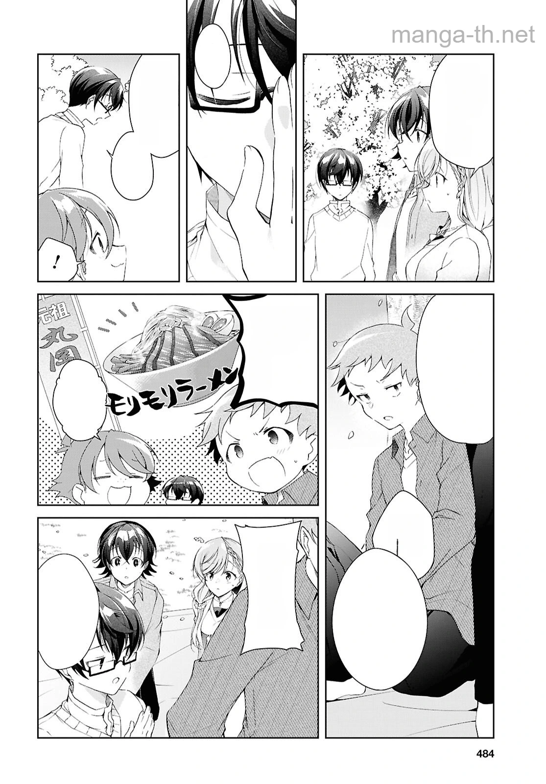 Isshiki-san wa Koi o Shiritai หน้า 10