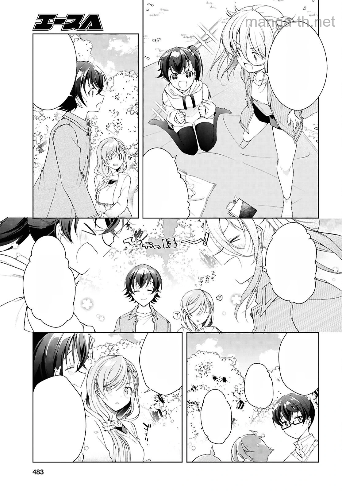 Isshiki-san wa Koi o Shiritai หน้า 9