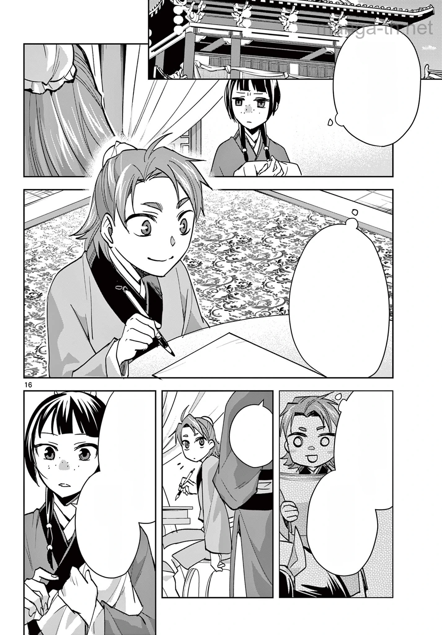Kusuriya no Hitorigoto – Maomao no Koukyuu Nazotoki Techou หน้า 1