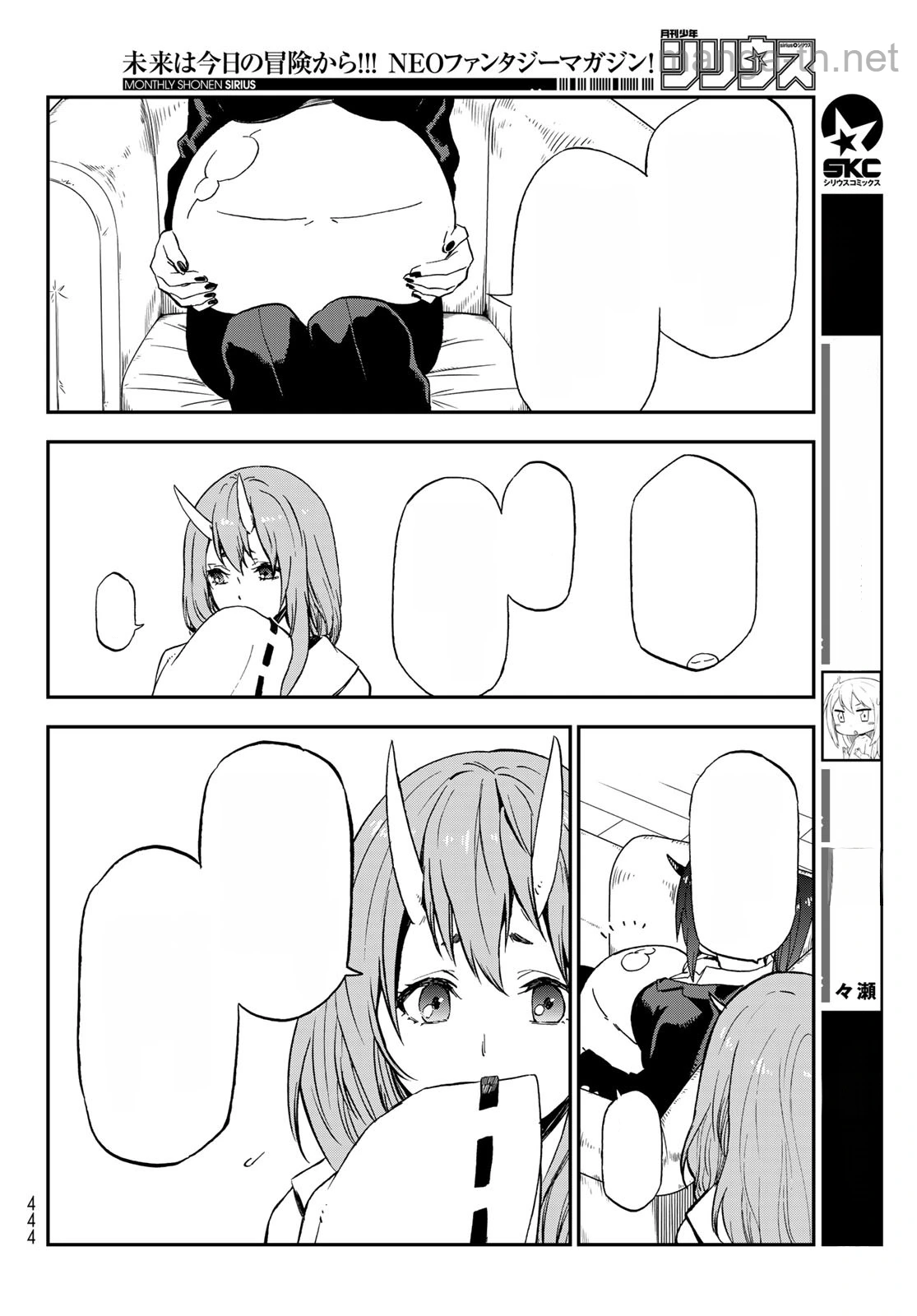 Tensei Shitara Slime Datta Ken หน้า 6