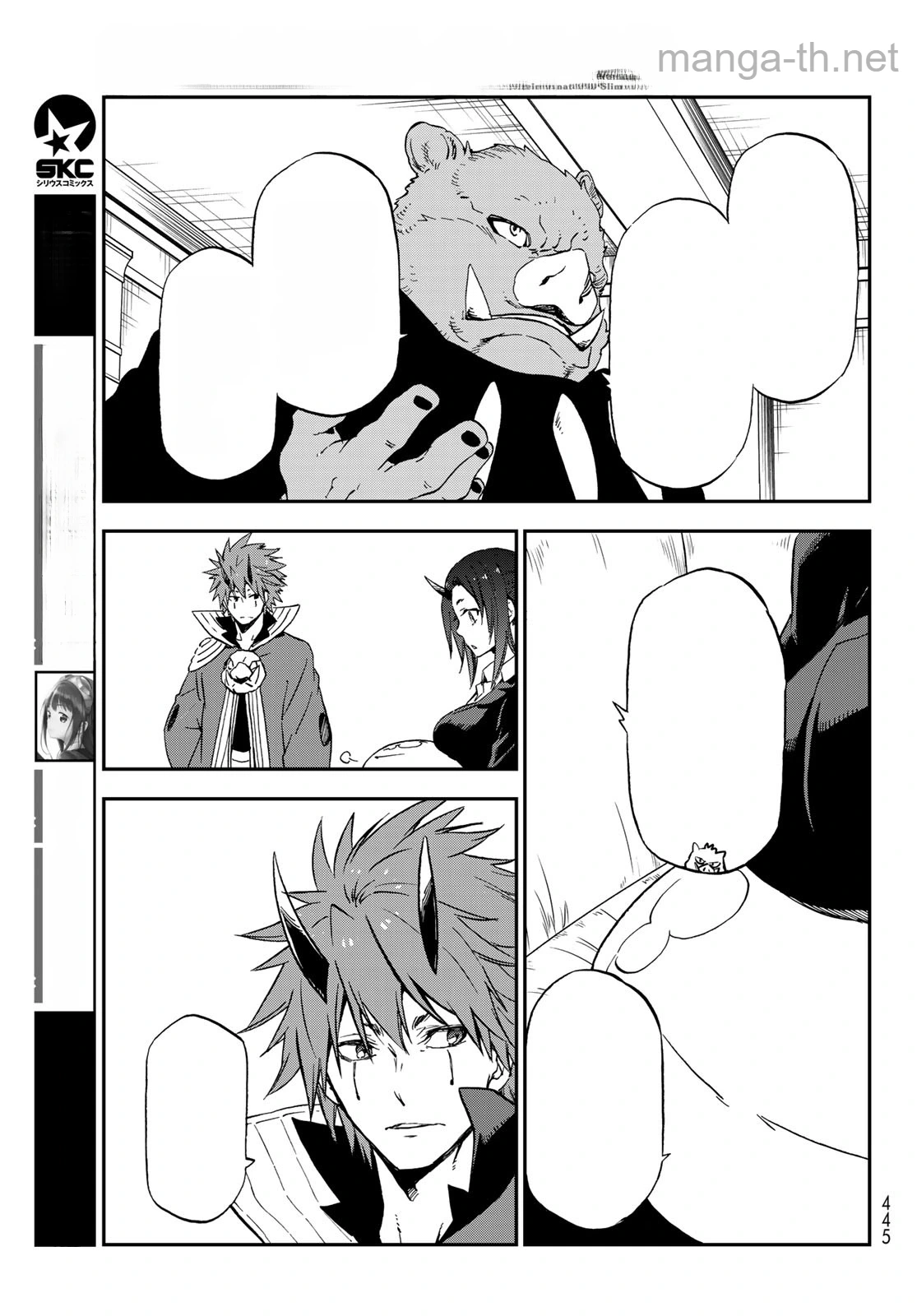 Tensei Shitara Slime Datta Ken หน้า 7