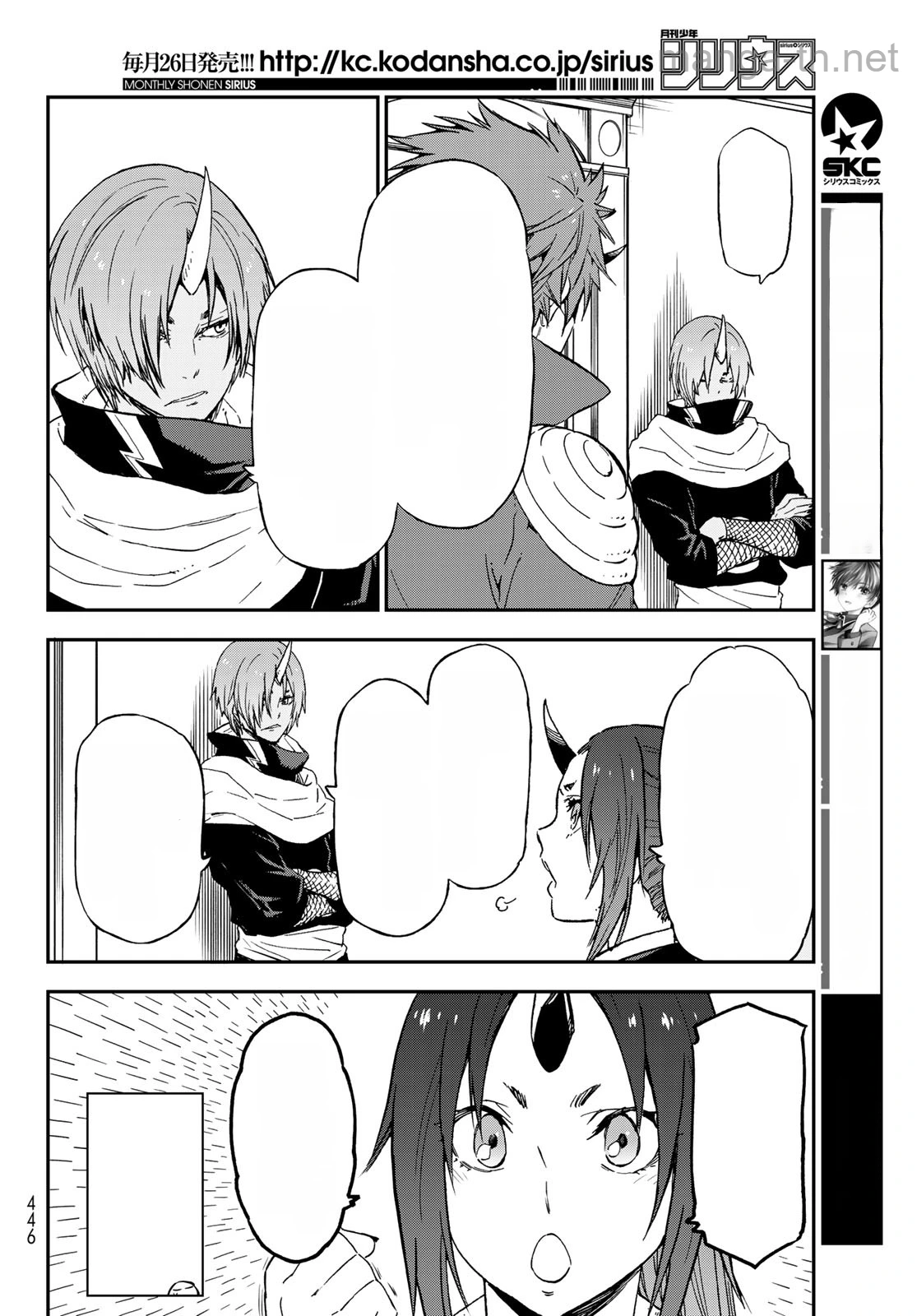 Tensei Shitara Slime Datta Ken หน้า 8