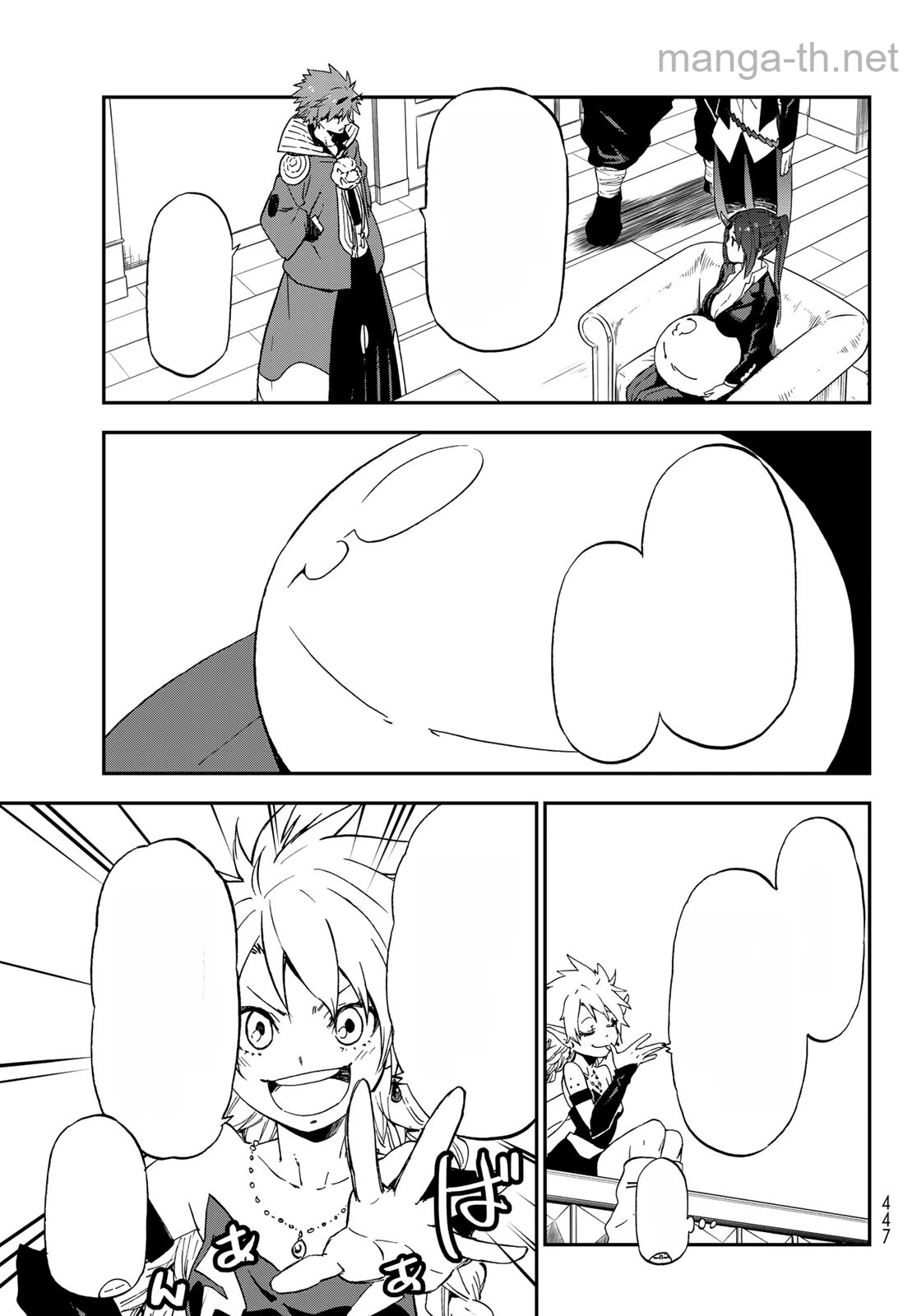 Tensei Shitara Slime Datta Ken หน้า 9