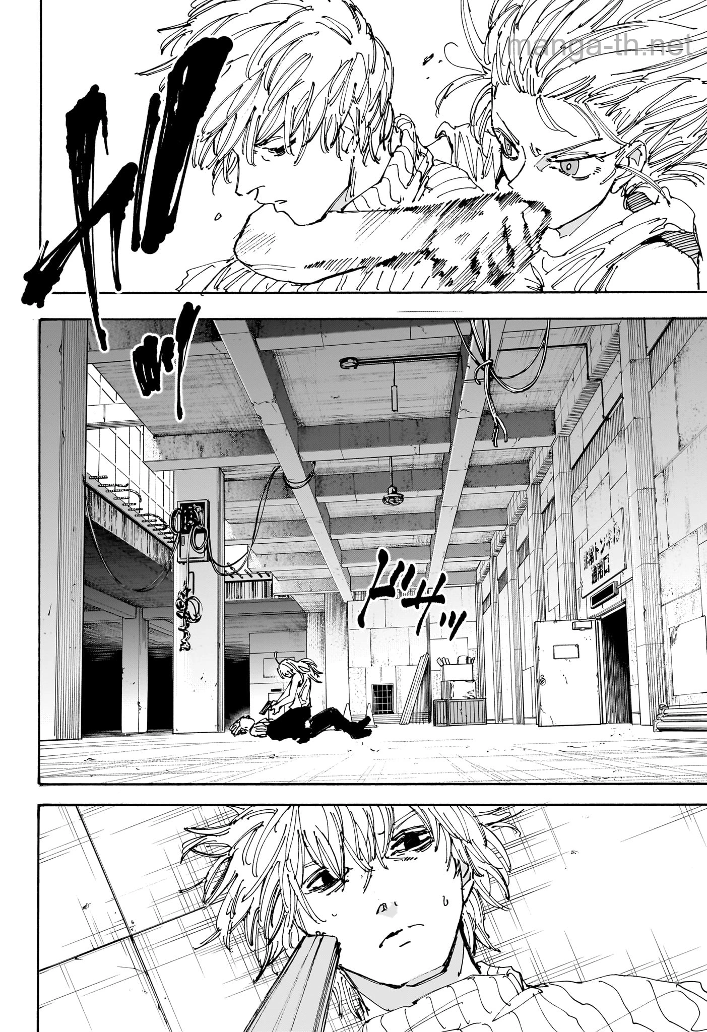 Sakamoto Days page 2