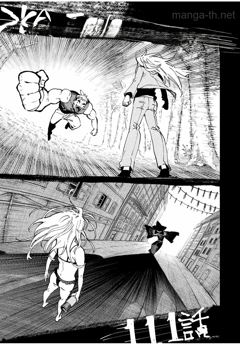 Hyouken no Majutsushi ga Sekai o Suberu – Sekai Saikyou no Majutsushi de Aru Shounen wa, Majutsu Gakuin ga Nyuugaku Suru หน้า 5