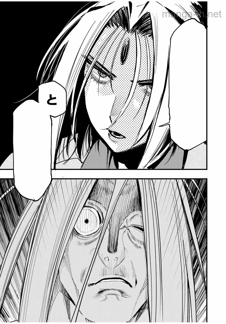 Hyouken no Majutsushi ga Sekai o Suberu – Sekai Saikyou no Majutsushi de Aru Shounen wa, Majutsu Gakuin ga Nyuugaku Suru หน้า 9