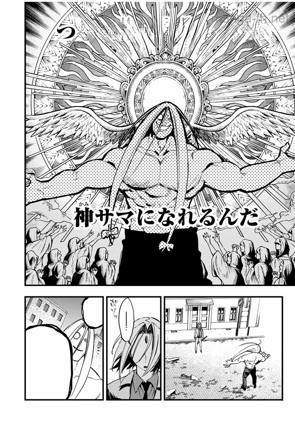 Hyouken no Majutsushi ga Sekai o Suberu – Sekai Saikyou no Majutsushi de Aru Shounen wa, Majutsu Gakuin ga Nyuugaku Suru หน้า 8