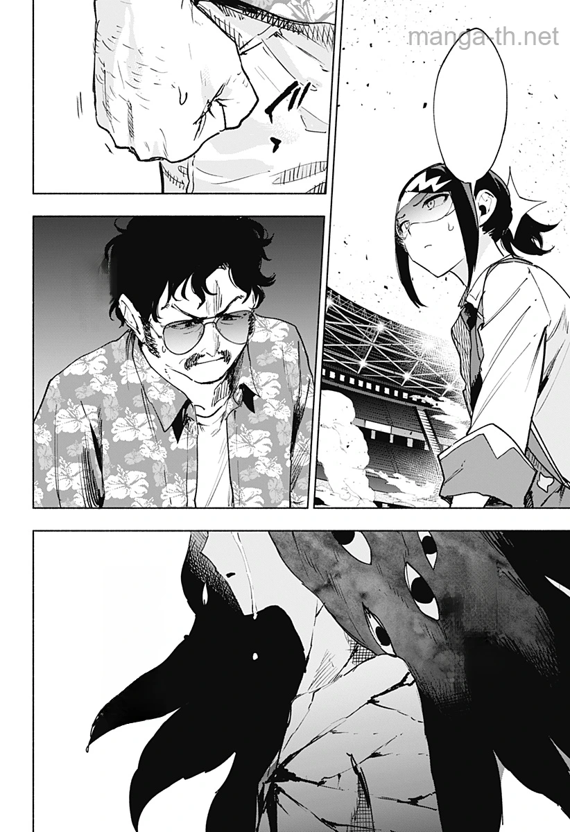Kabushiki Gaisha MagiLumiere หน้า 4