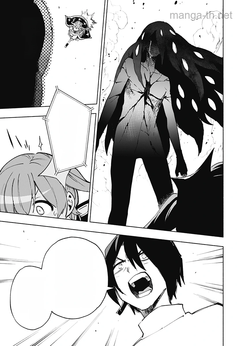Kabushiki Gaisha MagiLumiere หน้า 3