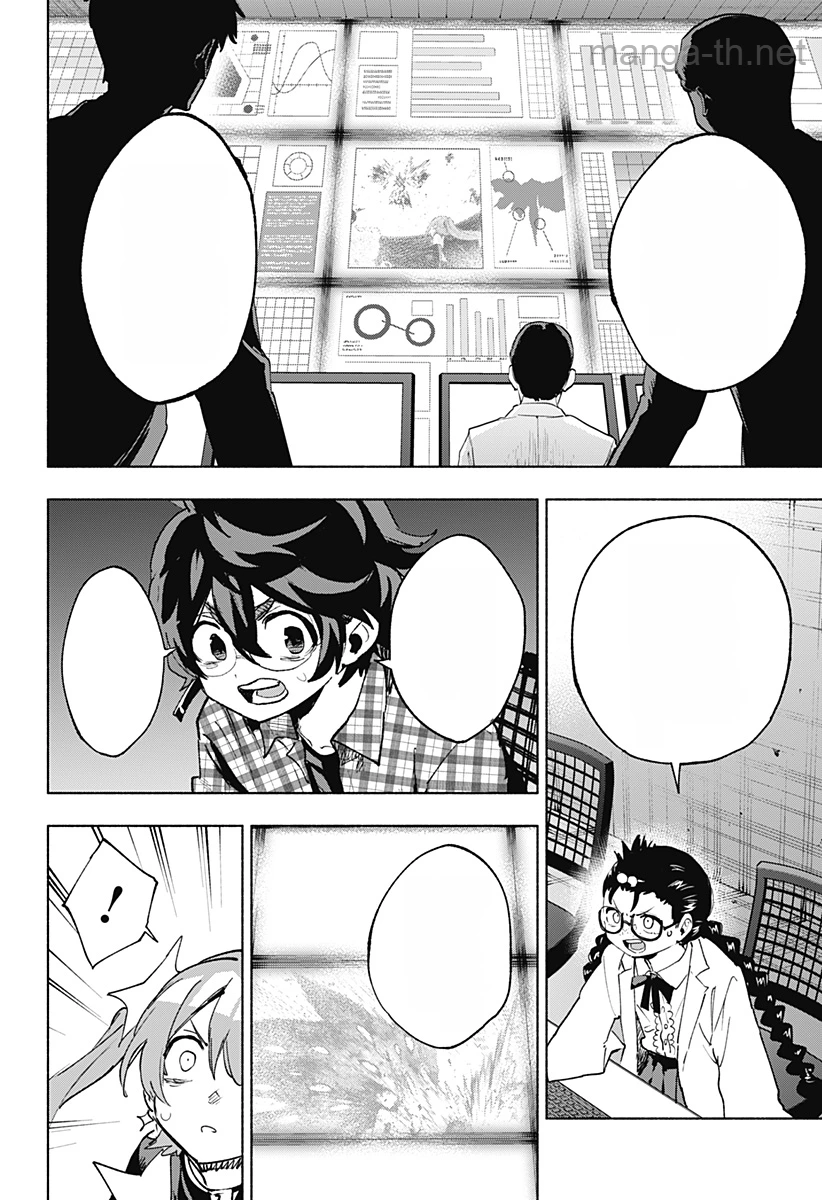 Kabushiki Gaisha MagiLumiere หน้า 2