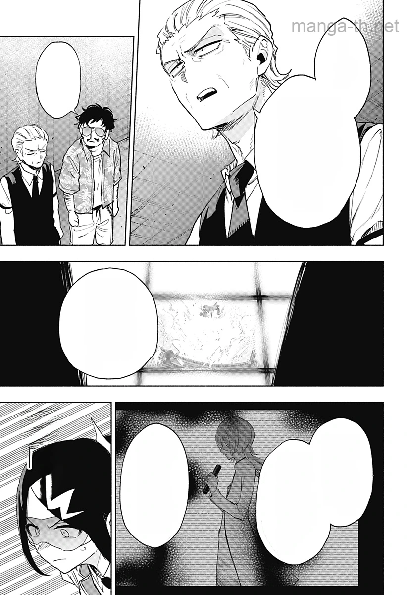 Kabushiki Gaisha MagiLumiere หน้า 5