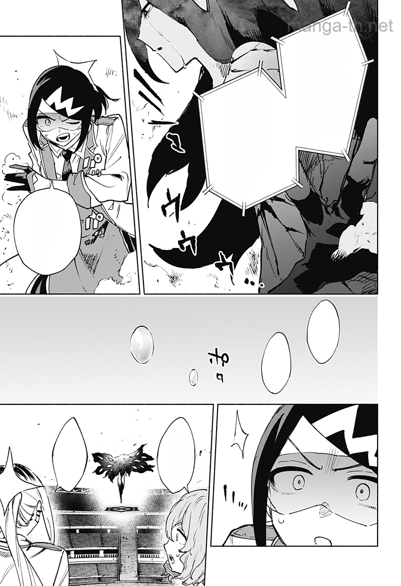 Kabushiki Gaisha MagiLumiere หน้า 7