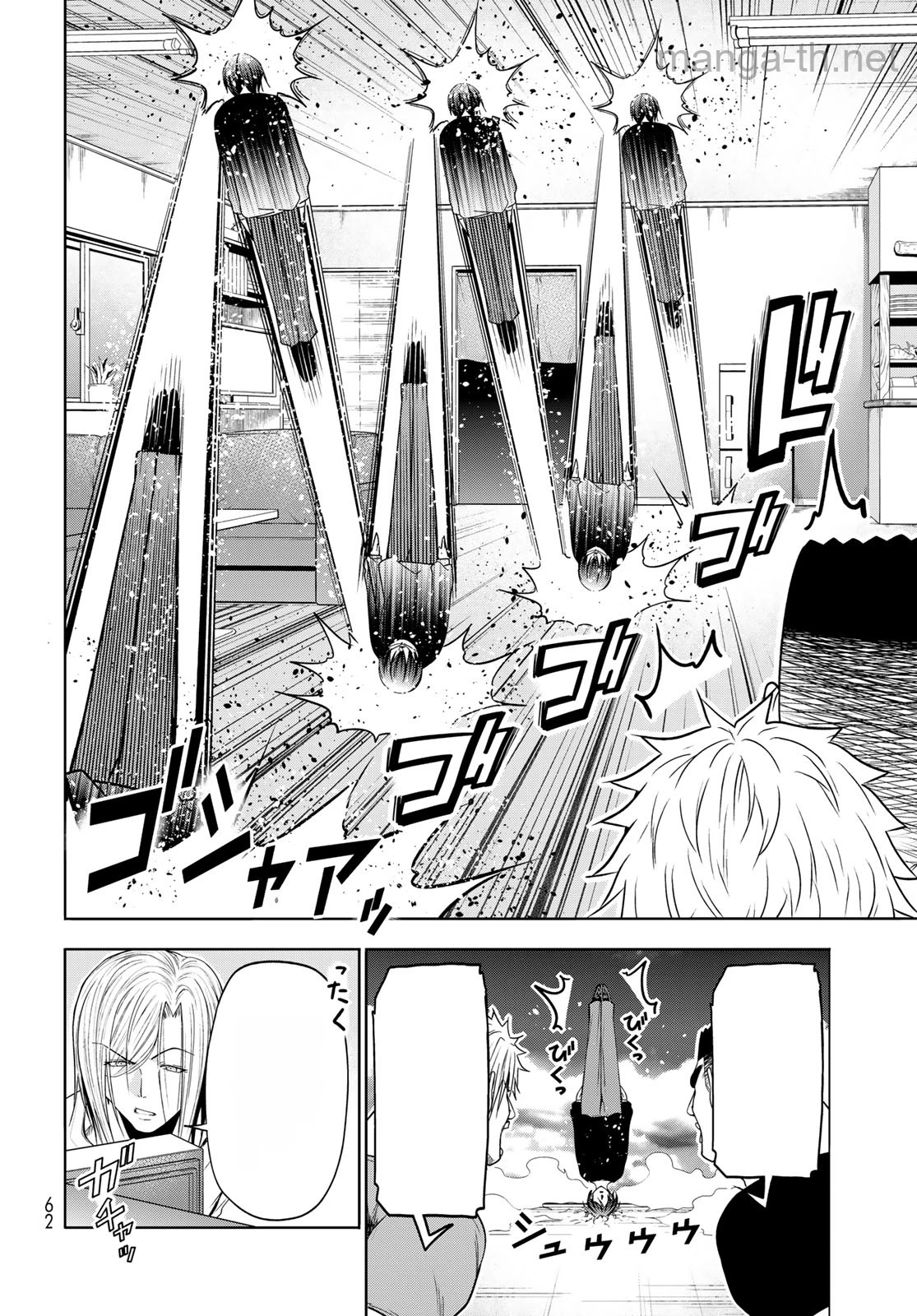Grand Blue หน้า 8