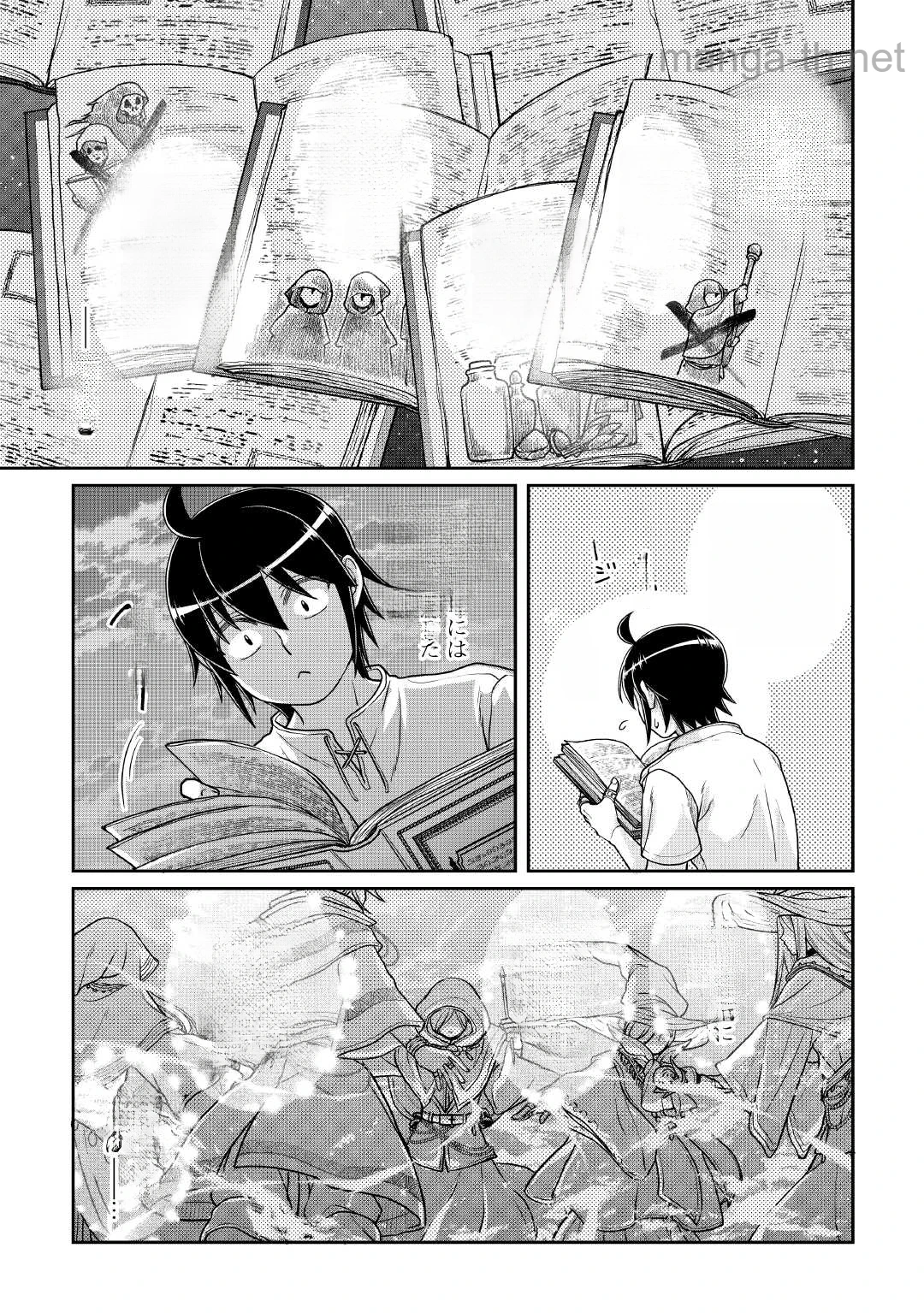 Tsuki ga Michibiku Isekai Douchuu หน้า 3