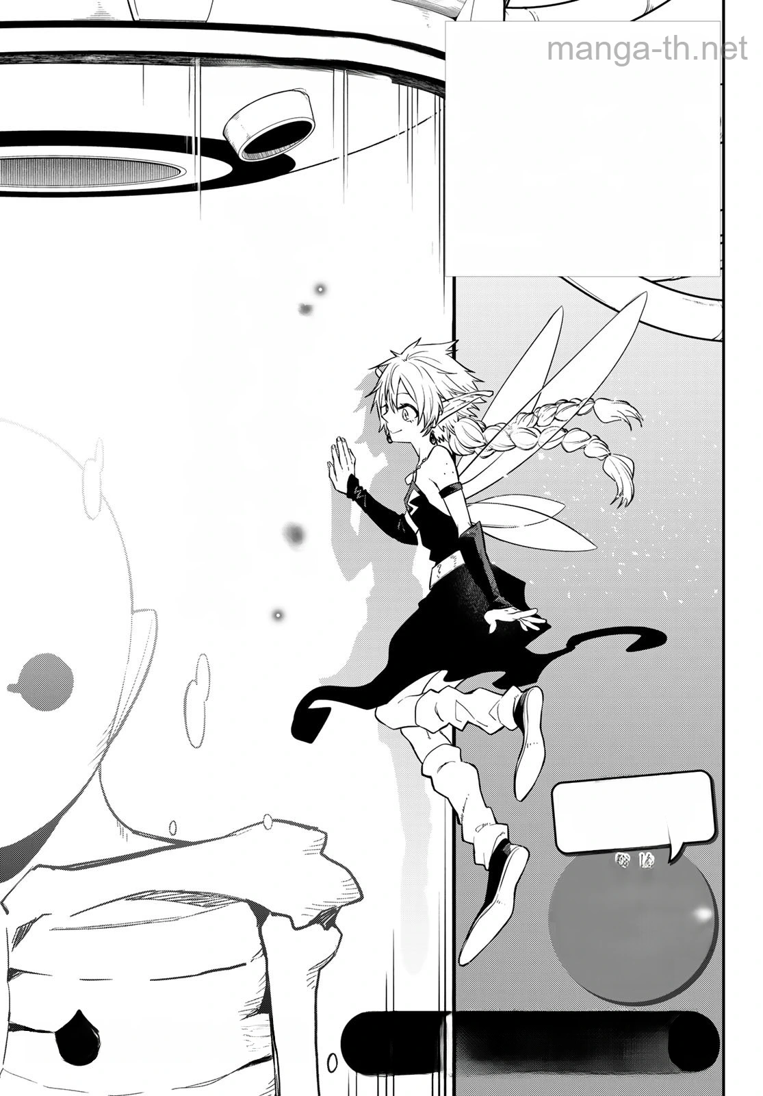 Tensei Shitara Slime Datta Ken หน้า 3
