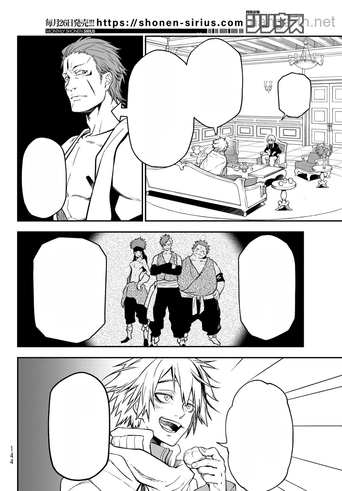 Tensei Shitara Slime Datta Ken หน้า 8