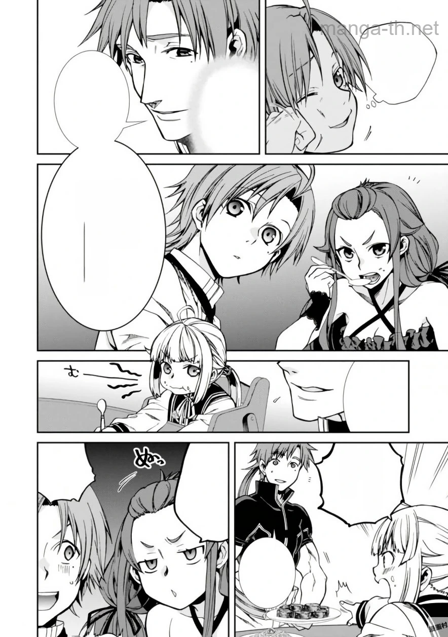 Mushoku Tensei: Isekai Ittara Honki Dasu หน้า 6